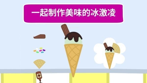 小猪佩奇假日冒险手机版 v1.2.13 安卓版 2