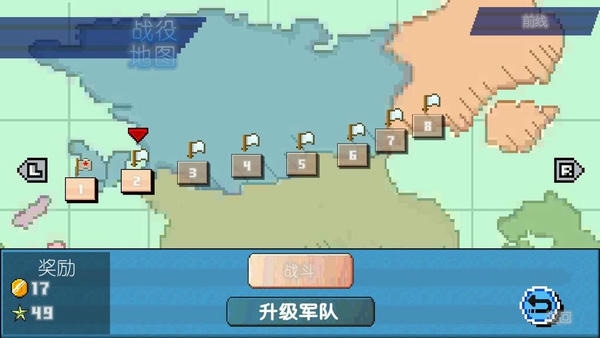 世界大战1994中文版 世界大战1994手机版下载