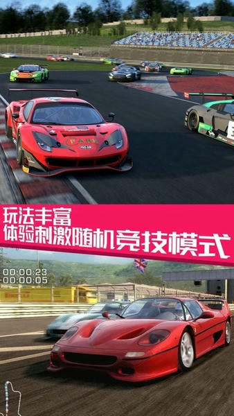 极品飞车大作战手游 v1.0.9 安卓版 0