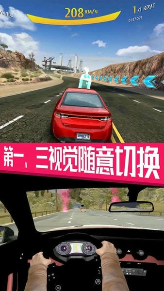 极品飞车大作战手游 v1.0.9 安卓版 2
