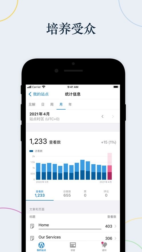wordpress官方版 v24.1 安卓版 2