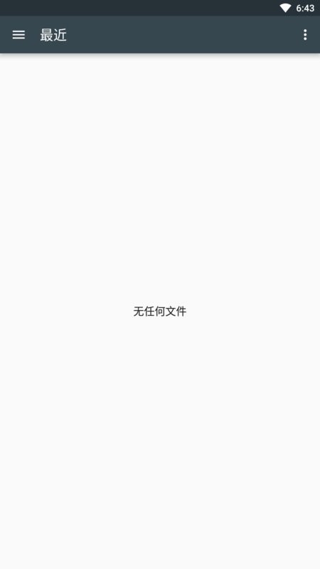 MultiTTS离线语音包大全 最新版 0