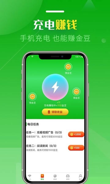 wifi大师最新版本 v1.0.0 安卓官方版 0
