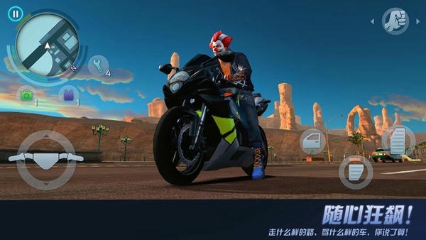 孤胆车神维加斯无限金币钻石版(Gangstar4) v6.4.0f 安卓最新版 0