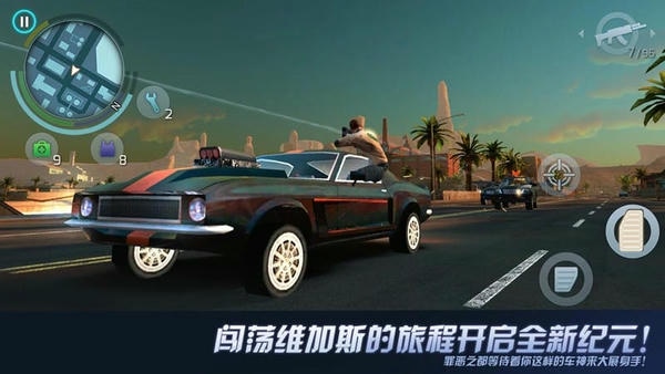 孤胆车神维加斯无限金币钻石版(Gangstar4) v6.4.0f 安卓最新版 1
