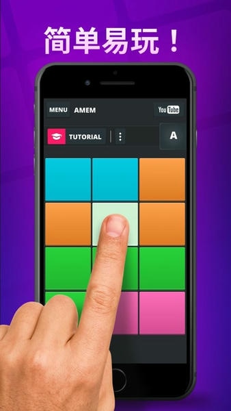 super pads最新版本 v4.6.9 安卓版 2