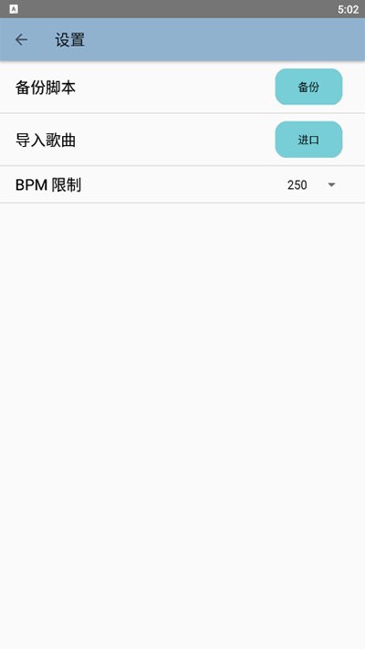原神音乐助手软件