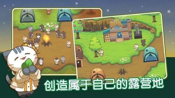 猫咪森林最新版 v1.15 安卓版 0