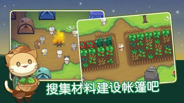 猫咪森林最新版 v1.15 安卓版 2