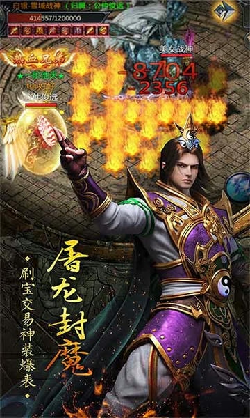 无双帝国手游 v1.0.0 安卓版 0