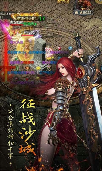 无双帝国手游 v1.0.0 安卓版 1