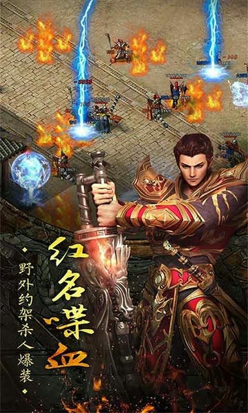 无双帝国手游 无双帝国官方版下载
