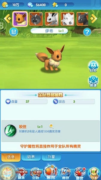宠物猎人游戏 v1.0 安卓版 0