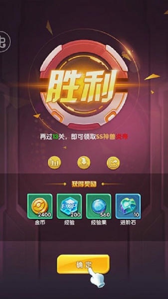 宠物猎人游戏 v1.0 安卓版 2