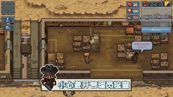 逃脱者困境突围最新版 v1.2.9 安卓最新版 2