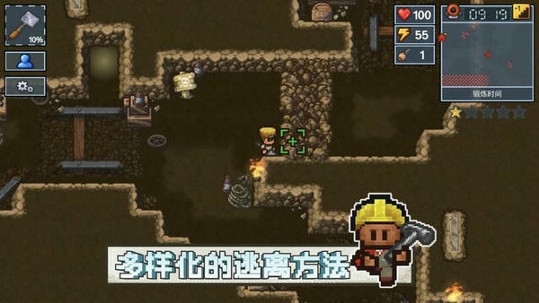 逃脱者困境突围最新版 v1.2.9 安卓最新版 3