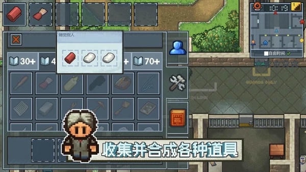 逃脱者困境突围最新版 v1.2.9 安卓最新版 0