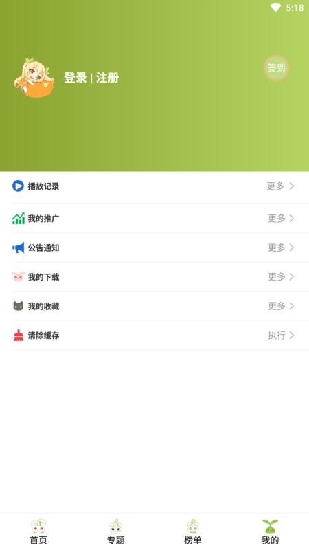 mifun最新版 v5.1.6 安卓版 0