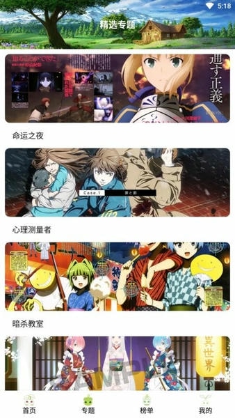 mifun最新版 v5.1.6 安卓版 2