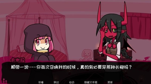 契约恶魔游戏 契约恶魔手游
