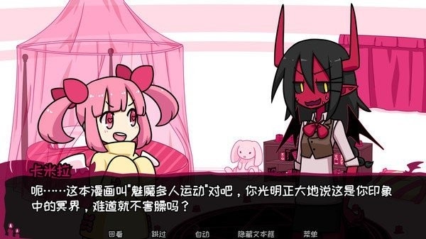 契约恶魔手游 v1.7.4 安卓最新版 1