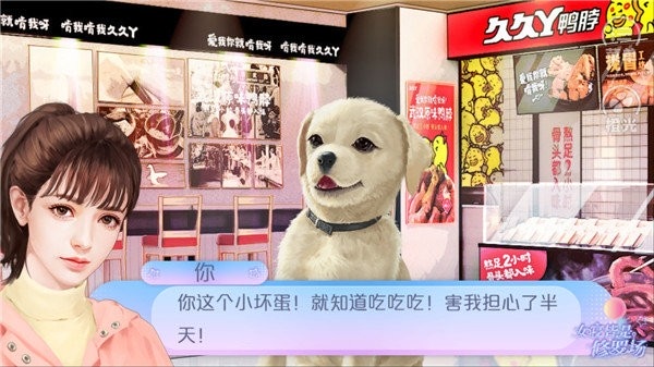 女寝皆是修罗场官方版 女寝皆是修罗场游戏