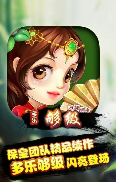 单机够级不用网络游戏 v1.0.9 安卓版 1