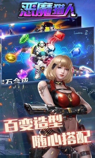 恶魔猎人手游 恶魔猎人官方版下载