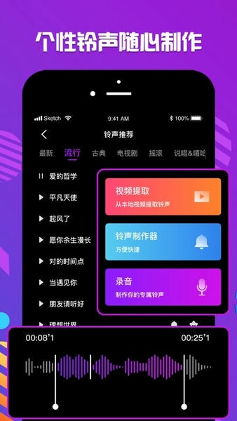 嗨来电app v2.2.9 安卓版 0