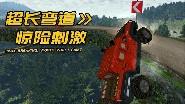 车王争霸赛最新版 车王争霸赛官方版
