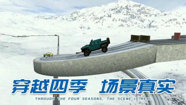 车王争霸赛最新版 v1.0.4 安卓版 0