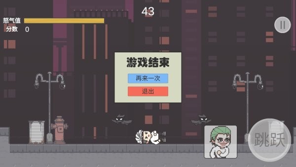 哥谭噩梦之焯级英雄破解版无限生命 v1.0 安卓版 0