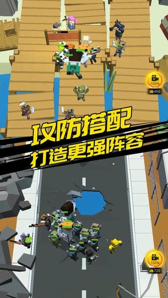 别惹怪物官方版 v1.0.5 安卓版 1