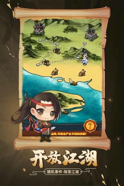剑侠传奇手游 v2.6 安卓版 1