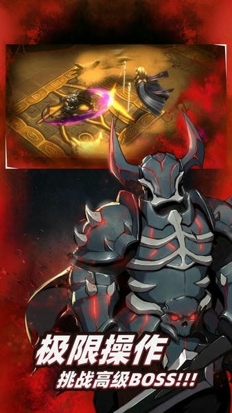 暗魔领主官方版