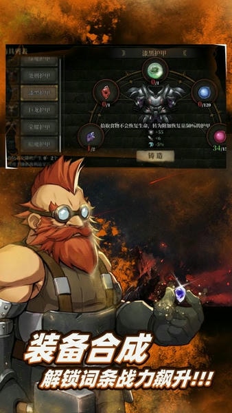 暗魔领主手游 v2.4 安卓版 0