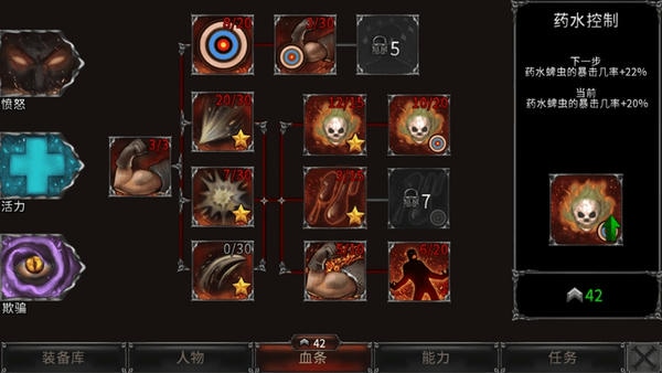吸血鬼之殇起源内购破解版(Vampire) v1.17.159 安卓版 0