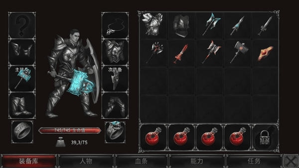 吸血鬼之殇起源游戏(Vampire) 吸血鬼之殇起源手机版下载