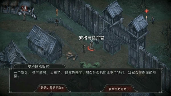 吸血鬼之殇起源内购破解版(Vampire) v1.17.159 安卓版 2