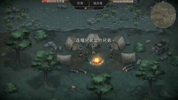 吸血鬼之殇起源内购破解版(Vampire) v1.17.159 安卓版 4