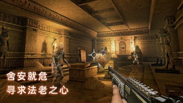 无尽噩梦禁区破解版内置菜单 v1.0.1 安卓版 1