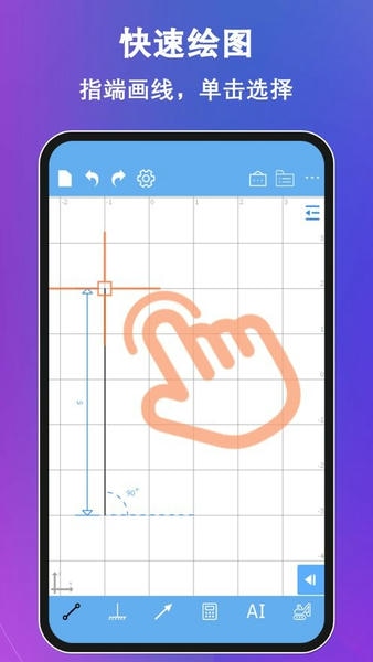 结构大师app v3.4.2 安卓最新版 0