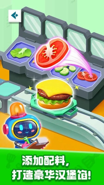 奇妙美食总动员最新版 v9.93.00.00 安卓版 2
