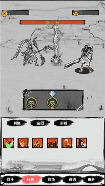 水墨无双割草游戏 v1.1.0.0 安卓版 1