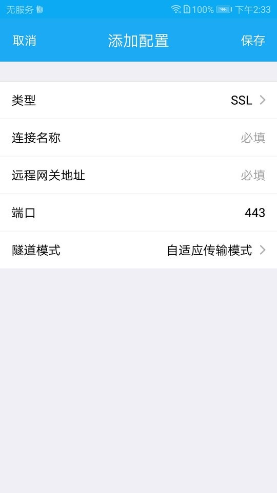 SecoClient官方版 SecoClient软件下载安装