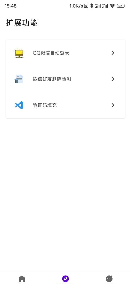 叮小跳app 叮小跳软件下载