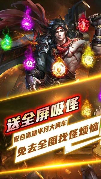 仙魔神域游戏 仙魔神域手游下载