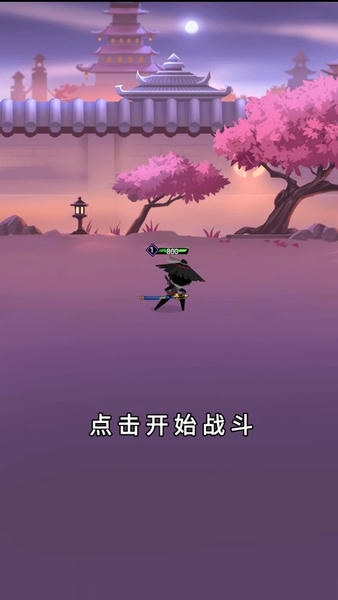 刺客传说游戏 刺客传说手游