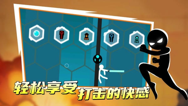 火柴人特工2复活官方版 v2.3 安卓版 0