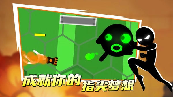 火柴人特工2复活官方版 v2.3 安卓版 1